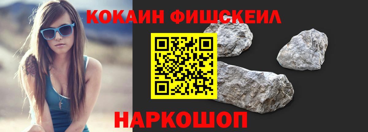 Cocaine 98%  Вход с VPN  Кокаин 97%  Сибай 