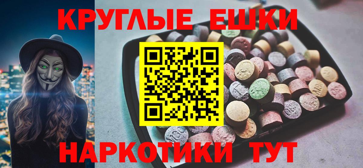 Ecstasy  ЭКСТАЗИ louis Vuitton  Сибай  Вход с VPN  ЭКСТАЗИ бентли 