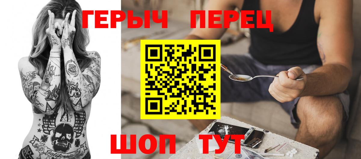 ГЕРОИН Афган Сибай