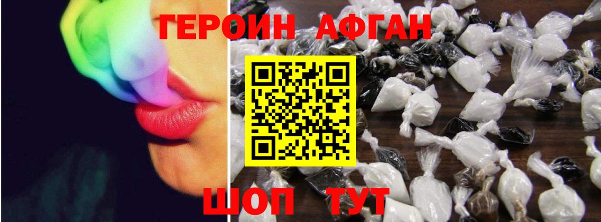 ГЕРОИН Heroin  Вход с VPN  ГЕРОИН  Сибай 