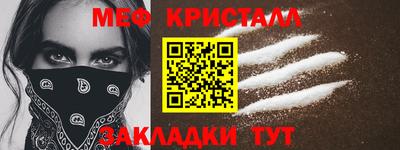 меф VHQ Бузулук