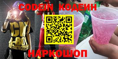 меф VHQ Бузулук