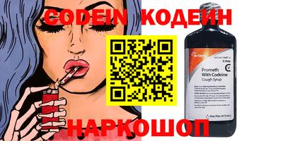 меф VHQ Бузулук