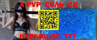 меф VHQ Бузулук