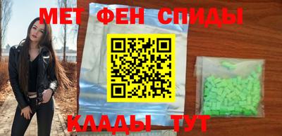 меф VHQ Бузулук