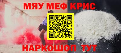 меф VHQ Бузулук