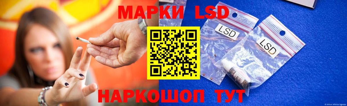 Лсд 25 экстази  ЛСД экстази кислота  Лсд 25 экстази ecstasy  Вход с VPN  Сибай 