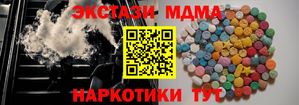 MDMA VHQ Сибай