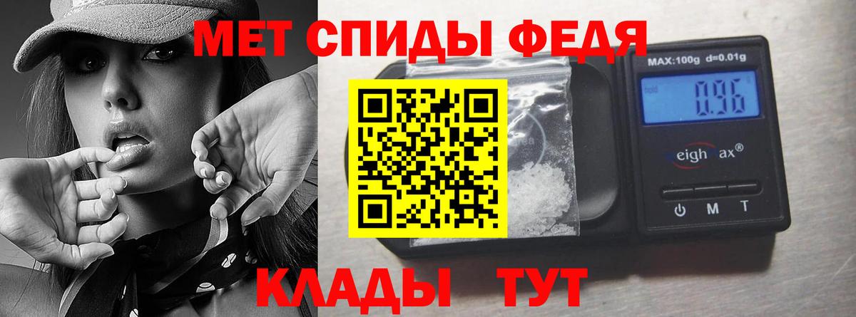 Сибай  Первитин витя  Вход с VPN 