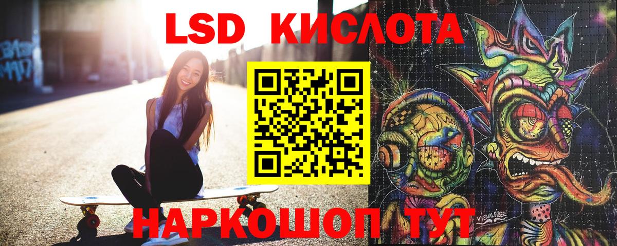 Наркотические марки 1,5мг Сибай
