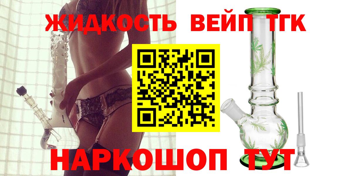 Сибай  хочу наркоту  Вход с VPN  ТГК вейп с тгк 