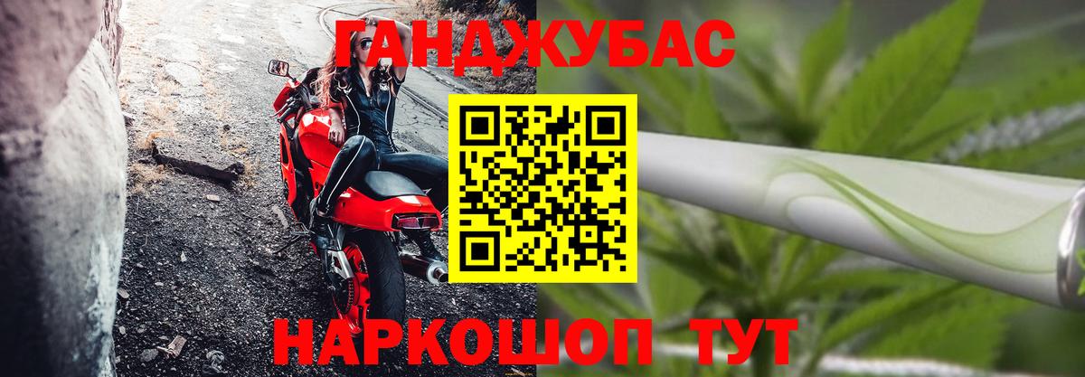 Бошки Шишки ГИДРОПОН  Марихуана SATIVA & INDICA  Сибай  Бошки Шишки гибрид  Вход с VPN 