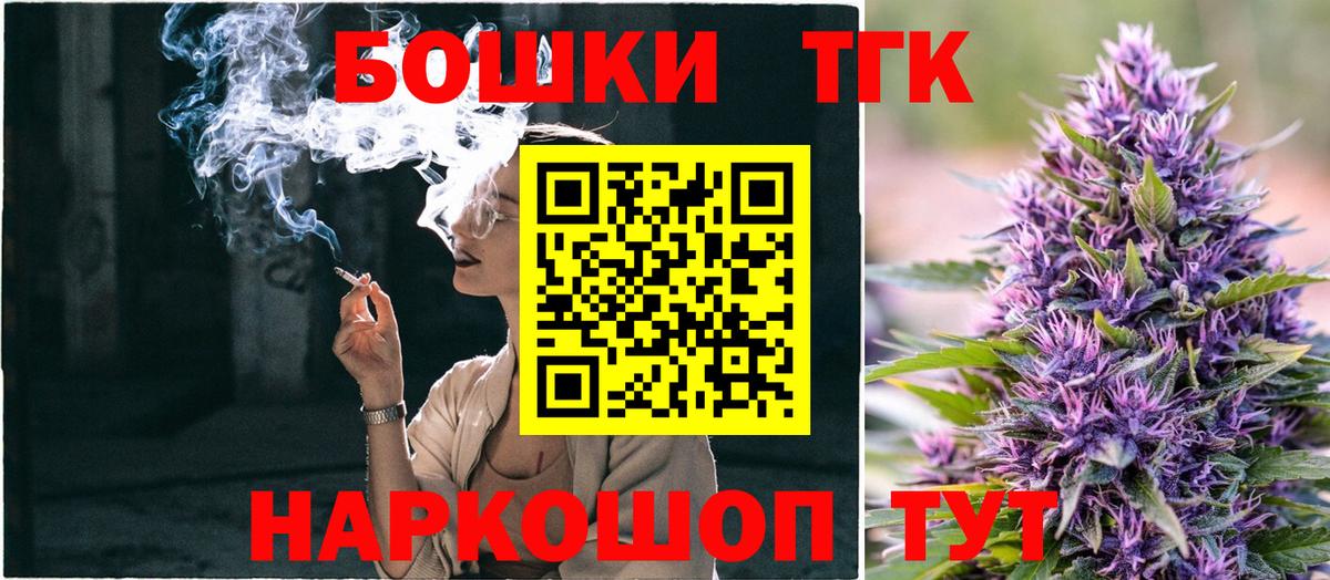 Бошки марихуана семена Сибай